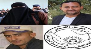 قيادة محور تعز تعتدي على نشطاء وناشطات وتعتقلهم ونقابة المحامين تدين وتدعو لمواجهة الاعتداءات