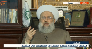 عالم دين لبناني معلقاً على قصف مراسم تشييع الصماد: التحالف السعودي ضد اليمن تجاوز ما جرى في فترة الجاهلية