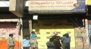 مسلحو التحالف ينهبون 100 مليون بعملية سطو مسلح على شركة صرافة في مدينة تعز