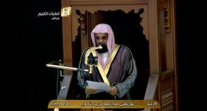 السعودية تقدم على إيقاف حساب الشيخ سعود الشريم إمام وخطيب الحرم وتثير جدلاً واسعاً