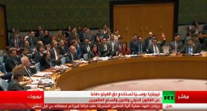 روسيا تستخدم الفيتو في مجلس الأمن ضد مشروع قرار أمريكي بشأن مزاعم الهجوم الكيماوي في سوريا