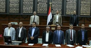 شاهد مراسم تنصيب مهدي المشاط رئيساً للمجلس الأعلى في البرلمان اليمني خلفاً لصالح الصماد
