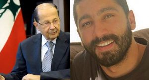 كيف علق رئيس لبنان على مقتل موظف لبناني بالصليب الأحمر على يد مسلحي التحالف في اليمن؟