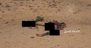 طائرات الأباتشي (تساند) الحوثيين في قتل عشرات المسلحين الموالين للسعودية في محور البقع (صور)