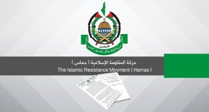 حركة حماس تدين التصعيد الإسرائيلي ضد سوريا وتؤكد حق الدول العربية والإسلامية في الرد بقوة على أي عدوان