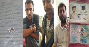 حصري: أمن المهرة يقبض على ضباط من قوات هادي بتهمة تجنيد مقاتلين من أبناء المحافظة (صور+وثائق)