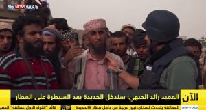 حصري: تفاصيل لقاء ساخن شهد توبيخاً إماراتياً لقادة ألوية العمالقة بعد الإخفاق في الساحل الغربي ومعركة مطار الحديدة