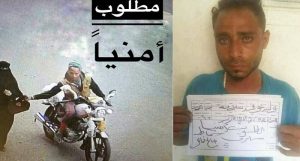القبض على شخص اعتدى على امرأة وسرق حقيبتها يثير ارتياح سكان العاصمة صنعاء (صور)