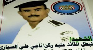 مقتل أحد مساعدي طارق صالح الموالي للإمارات والتحالف يعترف بانقلاب الموازين في الساحل الغربي