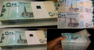 حكومة صنعاء تعلن مبادرة لإنقاذ الريال اليمني وتدعو الأمم المتحدة لتبنيها