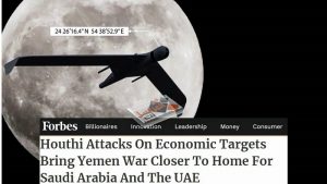 مجلة “فوربس” الأمريكية: حرب اليمن انتقلت إلى السعودية والإمارات والحوثيون أصبحوا أقوى ووفد إماراتي زار فرنسا بحثاً عن مضادات للطائرات المسيّرة