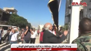 الجيش السوري يسيطر مدينة درعا وريفها الشمالي بالكامل