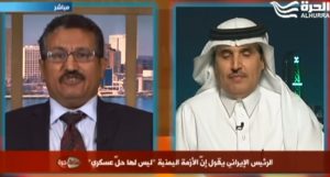 سياسي يمني مؤيد لهادي: رغم عدائي للحوثي لم أجد رداً على سعودي “متعجرف” إلا باقتحامات الحوثيين للأراضي السعودية