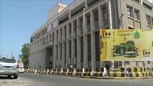 حكومة هادي في عدن تعترف بمسؤوليتها عن انهيار سعر الريال وتقول إنها اتخذت خطوات لوقف التدهور