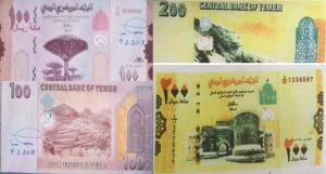 اليمن: حكومة هادي توجه ضربة قاصمة للعملة المحلية وحكومة صنعاء تتخذ إجراءات عاجلة