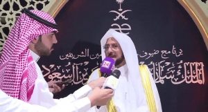 وزير الأوقاف السعودي يعترف بـ”دولة إسرائيل” ويشيد بتسهيلاتها للحجاج والحكومة الإسرائيلية تشيد بتصريحاته وتصف السعودية بـ”الشقيقة” (فيديو)