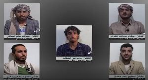أمن صنعاء يكشف تفاصيل إسقاط أخطر شبكة تجسس تابعة للإمارات (الأسماء)