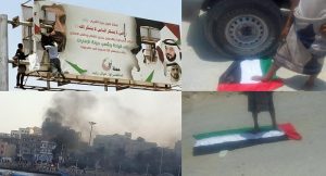 بالصور: احتجاجات واسعة في المكلا تطالب برحيل قوات التحالف ومحتجون يحرقون أعلام الإمارات ويمزقون صور حكامها