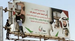 حلفاء الإمارات جنوب اليمن يستغلون الاحتجاجات ويعلنون الاستيلاء على عائدات النفط وإيرادات محافظتي حضرموت والضالع