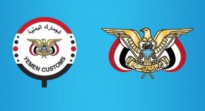 حكومة صنعاء تنفي مزاعم التحالف بشأن فرض رسوم جديدة أو ضرائب إضافية على المشتقات النفطية