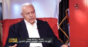 رئيس حزب موالي للتحالف: الشرعية انقلبت على الدستور وفسادها يلتهم معظم موارد اليمن