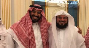 الداعية السعودي محمد العريفي ينضم لقائمة ضحايا محمد بن سلمان