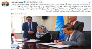 وزير الإعلام بحكومة هادي يهاجم اتفاقية الأمم المتحدة وصنعاء لنقل المرضى إلى القاهرة ويقول: سيتم تهريب الإيرانيين بحجة الحالات الحرجة!