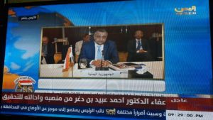 اليمن: هادي يطيح بابن دغر من رئاسة الحكومة ويحيله للتحقيق ومصادر تكشف الأسباب