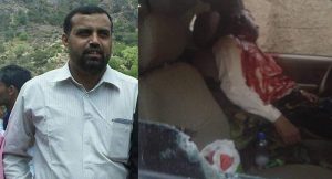 بالصور: اغتيال ثالث قيادي اخواني جنوب اليمن خلال أيام