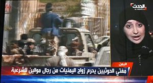هل أصدر مفتي اليمن فتوى بتحريم زواج اليمنيات بأتباع “الشرعية” وما سرّ اهتمام إعلام التحالف بها؟