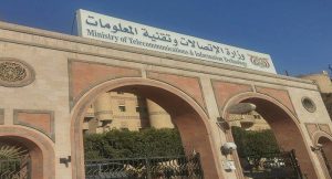 الاتصالات اليمنية توضح الأسباب والحلول: هل تعاني باستمرار من انقطاع المكالمات؟