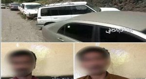 القبض على عصابة سرقة السيارات في حجة وإعادة المسروقات لأصحابها