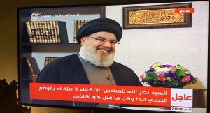 نصرالله يكسر الصمت بحوار مباشر ورسائل خطيرة لإسرائيل التي سرّبت أخبار وفاته