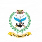 القوات المسلحة اليمنية تجدد تحذيرها من استخدام المطارات والأجواء السعودية وتؤكد أنها مسرح للعمليات