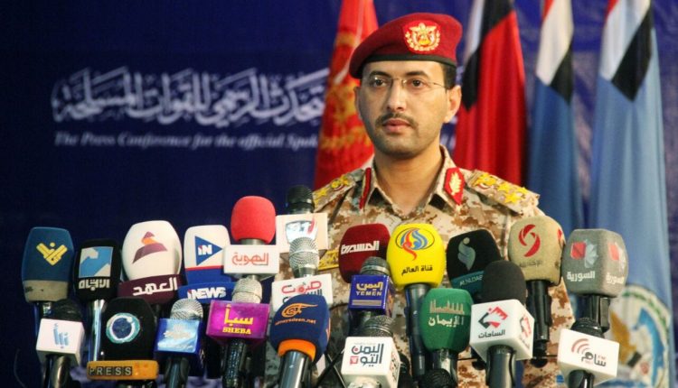 عاجل | العميد سريع: بيان مهم للقوات المسلحة اليمنية للإعلان عن عدد من العمليات العسكرية، في تمام الساعة9:30م، بعد قليل