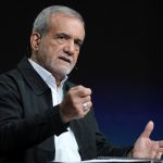 بزشكيان: الضغوط الأمريكية أفشلت الاتفاق وأي تهديد لهرمز سيشعل تداعيات عالمية