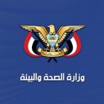 إصابات في عدوان سعودي على عمران والصحة تُحمّل الأمم المتحدة المسؤولية