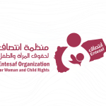 خلال مؤتمر صحفي بصنعاء.. منظمة انتصاف تصدر تقريرا حقوقياً بعنوان “دماء بلا عدالة”