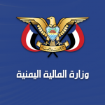 وزارتا المالية والاقتصاد: لا صحة لما يتم تداوله بشأن زيادة في الرسوم الجمركية أو الضريبية على الأسمنت المستورد