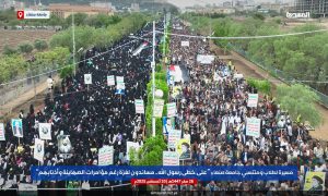 منتسبو جامعة صنعاء في مسيرة حاشدة: مُستمرّون في التضامن وجاهزون لكل خيارات الإسناد