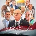 تشييع رسمي وشعبي مهيب لشهداء الوطن المجاهد أحمد الرهوي ورفاقه من الوزراء