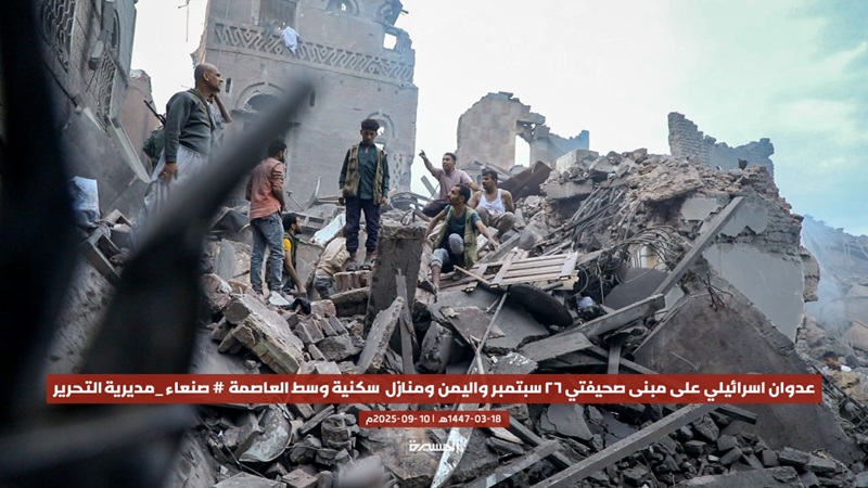 مرصد أوروبي يدين العدوان الصهيوني على صحيفتَي “26 سبتمبر” و”اليمن”