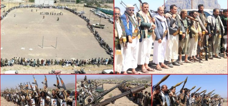 قبائل صعدة والضالع تجدد العهد للشهداء وتعلن الجهوزية الكاملة لمواجهة الأعداء وعملائهم