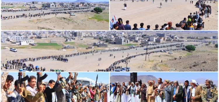 وسط تأكيدات السيد القائد على استمرار الأنشطة التعبوية.. اليمن يشهد لقاءات ووقفات قبلية حاشدة لتأكيد النفير العام لمواجهة الأعداء