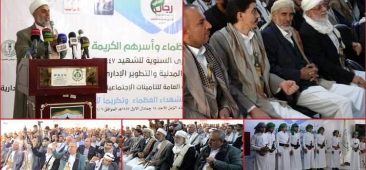 مفتي الديار اليمنية: من يتحالف أو يتعاون مع أعداء الأمة فهو مرتد عن الدين وليس من المسلمين