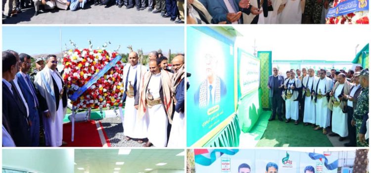 وزير الاتصالات يضع إكليلا من الزهور على أضرحة الشهداء الصماد، والرهوي والغماري