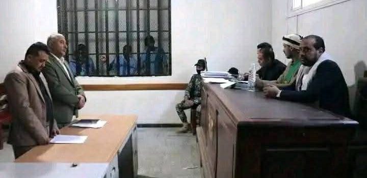 الجزائية المتخصصة بأمانة العاصمة تقضي بإعدام 18 مدانًا بالتخابر والتجسس لصالح العدو والحبس عشر سنوات لمدانين