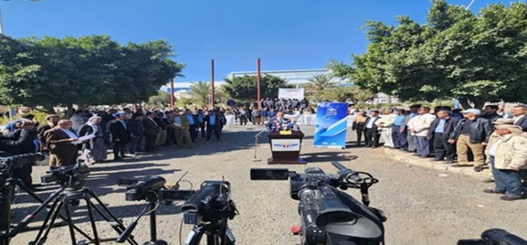 وقفة احتجاجية مشتركة في مطار صنعاء بمناسبة اليوم العالمي للطيران المدني