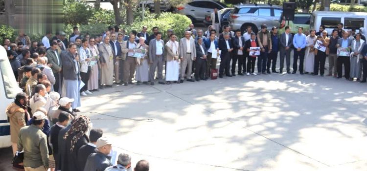 وزارة المالية ومصلحة الضرائب والجمارك تنظمان وقفة تنديدًا بالإساءة الأمريكية للقرآن الكريم