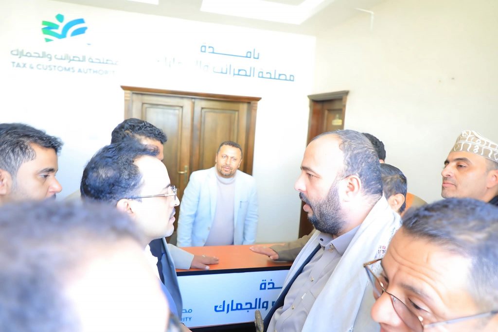 الغرفة التجارية الصناعية بأمانة العاصمة صنعاء تستعد لافتتاح نافذة خدمات الجمارك والضرائب بمقرها الرئيسي